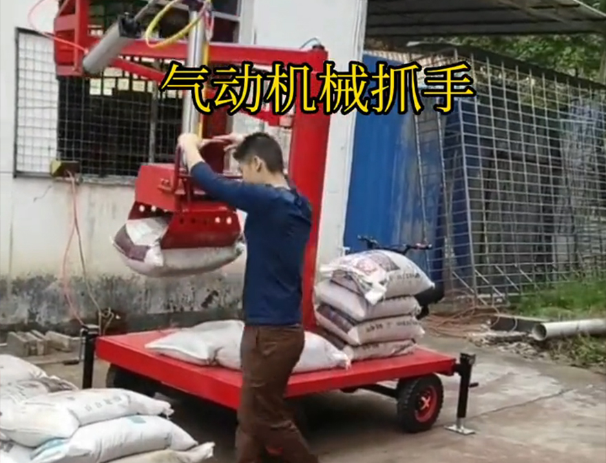 休宁县机械抓手休宁县气动助力机械臂休宁县气动吊砖休宁县气动助力机械臂休宁县本地机械抓手可伸缩饲料抓袋机